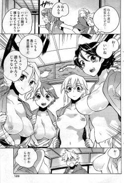 Page 126 of Young Comic 2009-07