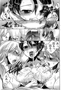 Page 128 of Young Comic 2009-07