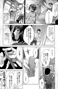 Page 172 of Young Comic 2009-07