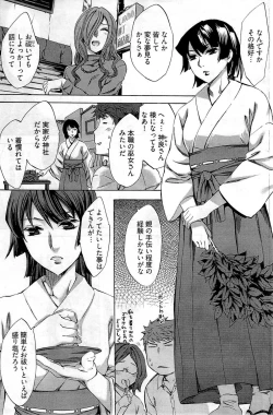 Page 174 of Young Comic 2009-07