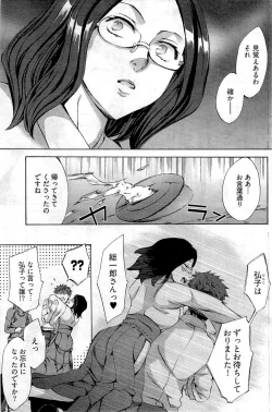 Page 176 of Young Comic 2009-07