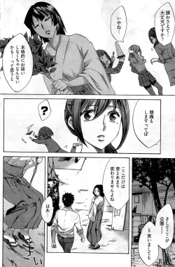 Page 179 of Young Comic 2009-07