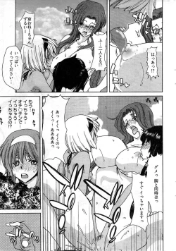 Page 26 of Young Comic 2009-07