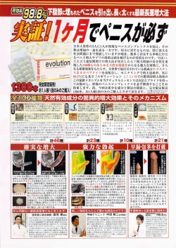 Page 326 of Young Comic 2009-07