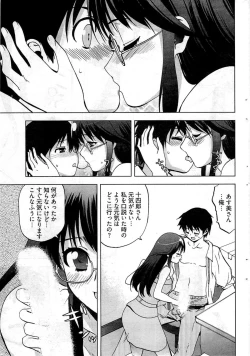 Page 62 of Young Comic 2009-07