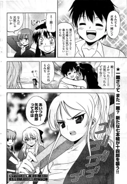 Page 75 of Young Comic 2009-07