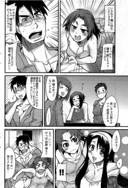 Page 85 of Young Comic 2009-07