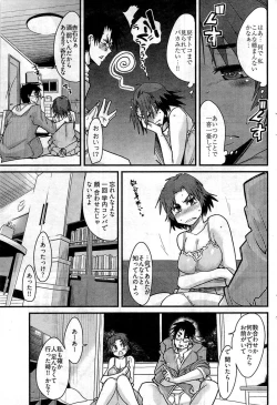 Page 88 of Young Comic 2009-07