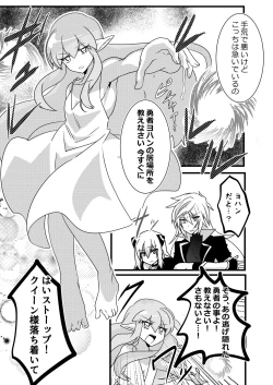 Page 31 of Abnormal monster