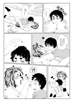 Page 12 of Captain no Bonyuu de One Chance o Nerau - Aiming at One Chance with Captain's Breast Milk