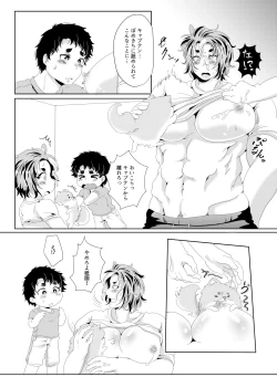 Page 7 of Captain no Bonyuu de One Chance o Nerau - Aiming at One Chance with Captain's Breast Milk