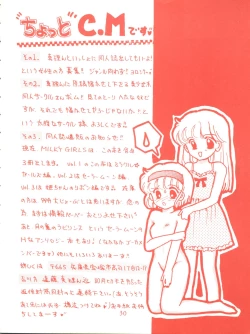 Page 30 of MILKY GIRLS