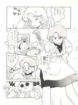 Page 7 of Shufu no Techou 3