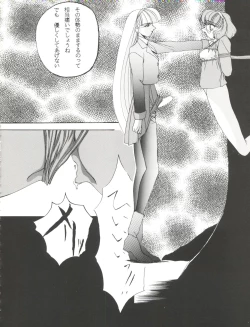 Page 14 of Habat coy 10