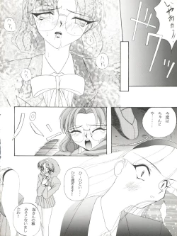 Page 16 of Habat coy 10