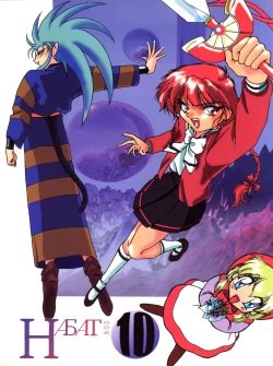 Page 1 of Habat coy 10