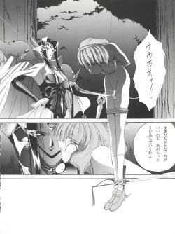 Page 20 of Habat coy 10