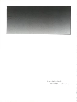 Page 33 of Habat coy 10