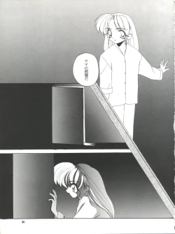 Page 35 of Habat coy 10