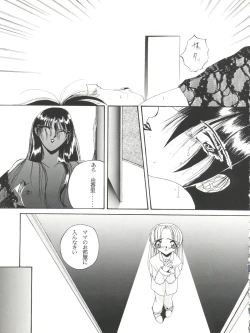 Page 37 of Habat coy 10