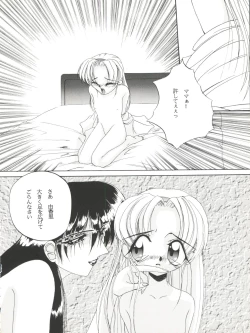 Page 38 of Habat coy 10