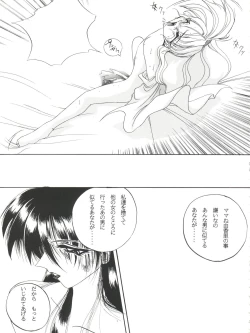 Page 41 of Habat coy 10