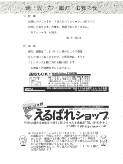 Page 45 of Habat coy 10