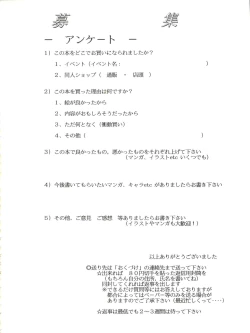 Page 48 of Habat coy 10