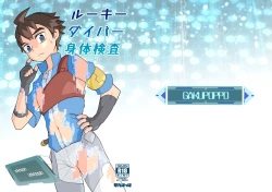 Page 24 of Rookie Diver Shintai Kensa