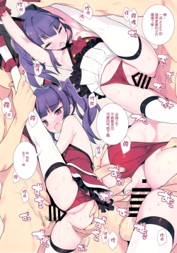 Page 6 of Noblesse Oblige