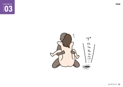 Page 38 of Josei no Tame no Zettai ni Ochinai Shuukatsusu