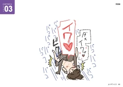 Page 44 of Josei no Tame no Zettai ni Ochinai Shuukatsusu