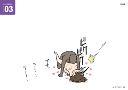 Page 45 of Josei no Tame no Zettai ni Ochinai Shuukatsusu