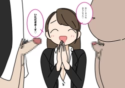 Page 80 of Josei no Tame no Zettai ni Ochinai Shuukatsusu