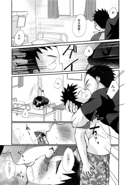 Page 44 of HAPPYSUMMERDAYS