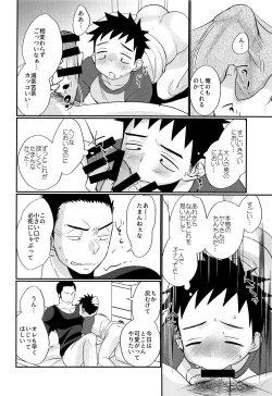 Page 47 of HAPPYSUMMERDAYS