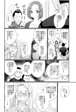 Page 55 of HAPPYSUMMERDAYS