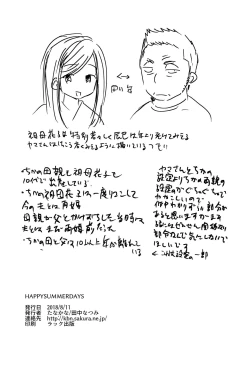 Page 57 of HAPPYSUMMERDAYS