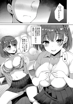 Page 4 of Tawawa na Anoko 2