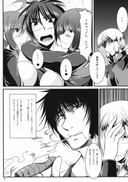 Page 25 of Triangle Sweets