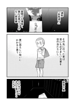 Page 1 of Ana - The hole