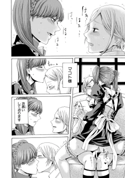 Page 135 of Do S Jyoshiryoku