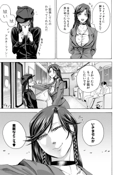 Page 174 of Do S Jyoshiryoku