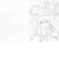 Page 217 of Do S Jyoshiryoku