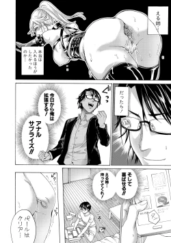 Page 41 of Do S Jyoshiryoku