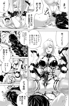 Page 52 of Do S Jyoshiryoku