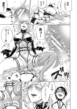 Page 62 of Do S Jyoshiryoku