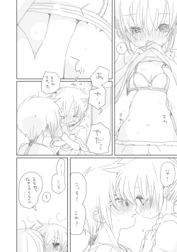 Page 10 of Aoi Hibi yo