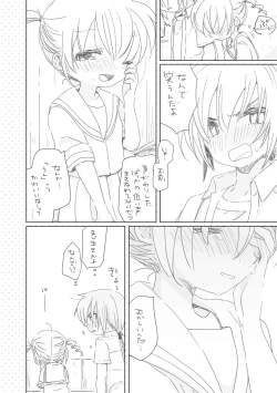 Page 8 of Mukashibanashi wa Yasashiku nai