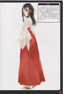 Page 11 of Syoujyotachiha Sibarareru 2